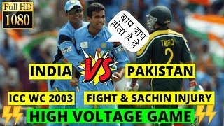 India vs Pakistan Most Thrilling Match India vs Pakistan Match Highlights India vs Pakistan 😠😠😠 7