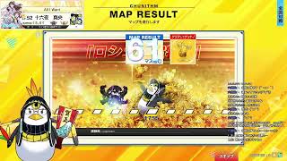 【ＣＨＵＮＩＴＨＭ】全国対戦に潜る　Ｌｉｖｅ編　＃１９