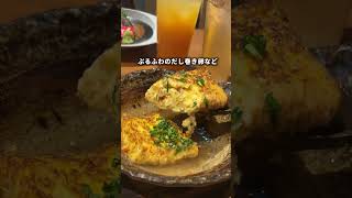 お得すぎるコースが登場！女子会するならここ#熊本グルメ#熊本#居酒屋#焼き鳥#japanesefood