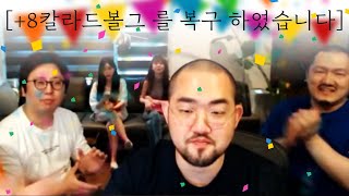 리니지2m [이문주] +8 칼라드볼그를 복구 하였습니다