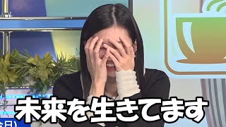 【大島璃音】15分先を生きているお天気お姉さん #shorts