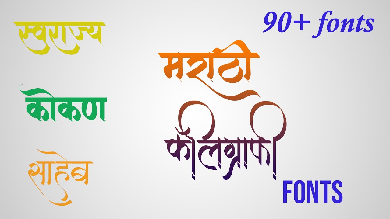 Marathi Calligraphy Fonts Download Stylish Marathi 41 Off