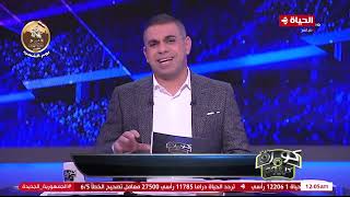 كورة كل يوم - كريم حسن شحاته يستعرض آخر وأهم أخبار الرياضة