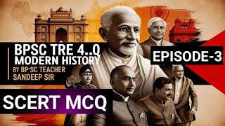 BPSC TRE4.0 SCERT MODERN HISTORY MCQ। EPISODE-3 । #bpsctre4modernhistory #biharhistory #biharspecial