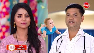 Maya O Mamata | Episodic Promo 312  | 10 th Feb 2025 | Sidharth Tv