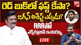 Undi MLA Raghu Rama Krishnam Raju Exclusive Interview | Criminal Case Against YS Jagan | BIG TV