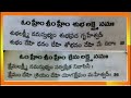 108 దీప లక్ష్మి స్తోత్రం. గారంటీగా ఇల్లు గానీ స్థలం గానీ కొంటారు.