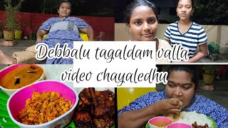 || DEBBALU TAGALDAM VALLA VIDEO CHAYALEDHU || CHERRY SATHAKSHI 2 ||