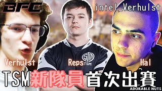 【ApexLegends】Verhulst's First Tournament Before He Officially Moves to TSM - BFC #11 (#CN sub)