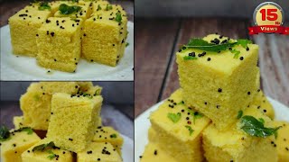 ढोकला रेसिपी, dhokla recipe, khana banane ki recipe, #khana, #dhoklarecipe