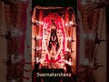 Swarnakarshana Bhairava Swamy          #rajahmundry