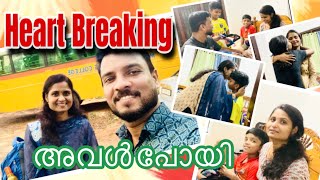 വീട്ടിൽ നിന്ന് ഇറങ്ങിയപ്പോൾ എന്റെ ഹൃദയം തകർന്നു പോയി 😔😢 #familyvlog #home