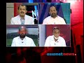 iron ore mining issue in chakkittappara news hour 26th nov 2013 part 2