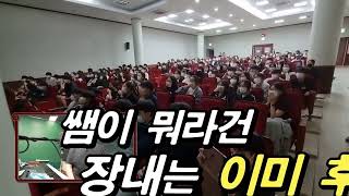 [양서고] 정승제F에게서 온 수능 D-100 응원 영상 리액션