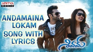 Andhamaina Lokam Full Song With Lyrics - Shivam Songs - Ram Pothineni , Rashi Khanna