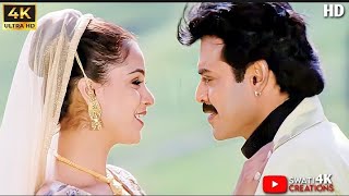 Nuvve Nuvve 4k Video Song || Kalisundam Raa Movie || Venkatesh, Simran || Remastered