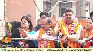 Dr  Harsh Vardhan Attend Adarsh Nagar Election Rally Activity