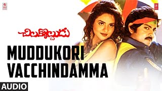 Muddukori Vacchindamma Song | Chilakkottudu Telugu Movie Songs | Jagapathi B,Ramya Krishna | Koti