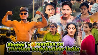 Bhabhi ‘s 🥴 reaction on shirtless bodybuilder India 😱😂/ part 10/ Juhu beach Mumbai