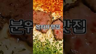 ✨️ 홍대 상수 파스타 찐맛집 홍대, 농담 🍝