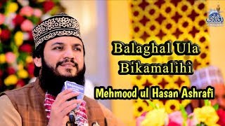 Balaghal Ula Bekamalihi Naat By Mehmood ul Hasan Ashrafi