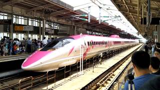 【チャンネル登録900人突破記念】JR西日本500系ハローキティ新幹線(HelloKitty Shinkansen)　こだま741号博多行き　新大阪駅到着