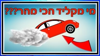 אני מקליד על עיוור!