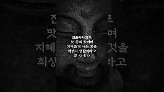 [1분철학] 세상에서 가장 으뜸가는 재산