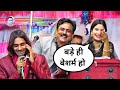 तेरी लुटिया मेँ पानी भर दूँगा | कॉमेडी मुकाबला | Usman Bharti Mukabla| Zeba Rani| Fatima Studio Live