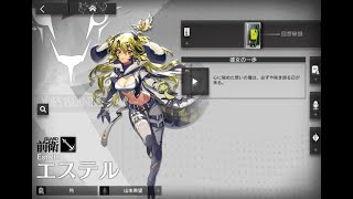 【アクナイ】彼女の一歩【回想秘録】