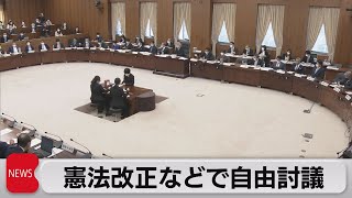 「政治と宗教めぐり問題提起」立憲民主党が今国会初の衆院憲法審で意見表明（2022年10月27日）