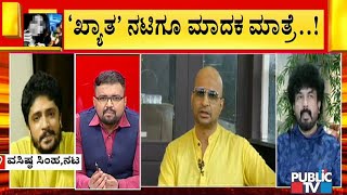 Gurukiran, Vasishta Simha, Nanda Kishore React To Indrajit Lankesh's Statements