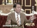 胡立阳的炒股秘笈4：做股市中的异常人2012 4 24 标清