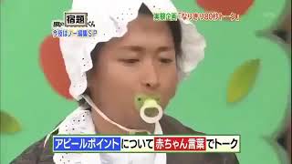 嵐 赤ちゃん になります。