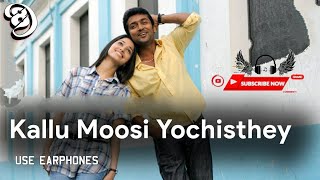 kallu moosi yochisthey 8d song//shankar creations presents//Use earphones for best experience 🎧🎶