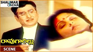 Rao Gari Illu Movie || ANR Emotional About Jayasudha || ANR, Jayasudha || Shalimarcinema