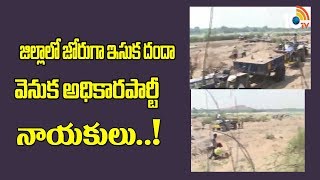 Sand Mafia in Mancherial | Illegal Sand Transport | TS | 10TV