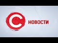 Новое постановление губернатора