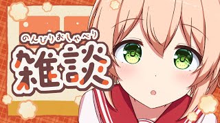 0108【雑談】学校の校歌がラップだったら【 #のりまきゆずゆ #Vtuber 】