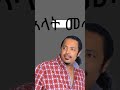 ethiopian_music_hayley_tadese ሀይልዬ_ታደሰ_እሷ_ቀበጥ