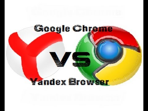 Google Chrome Vs Yandex Browser (Часть первая) - YouTube