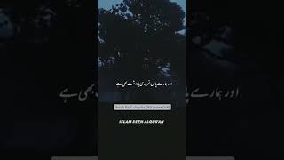 Quran Surah qaf Urdu tarjuma 🤲💯|Surah kahf|| #shorts #quran #viral