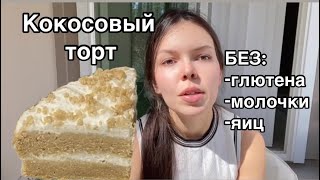 Лучший торт для детей