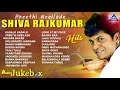 Preethi Neeilade Shiva Rajkumar Hits | Best Kannada Songs Jukebox