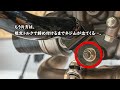 【sv650】キジマ製エンジンガード取付