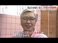 【常連客待望】「ずっと待ってた」城山の土砂崩れから、料理店が営業再開