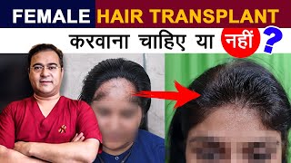 Female | Hair Transplant | Before After |  Neo Graft Chandigarh | India