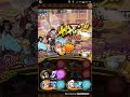 optc 競技場 花劍5門 花劍（雙老爹