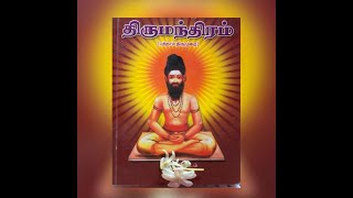 02_12_2024 Tirumandiram Mudhal Thanthiram (Verse 211 - 215)