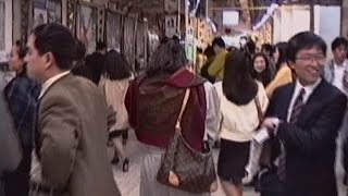 1990 渋谷駅-ひばりヶ丘駅 土曜日の夜中 Shibuya to Hibarigaoka - Midnight 901110